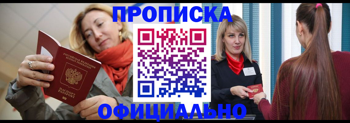 регистрация в Казани
