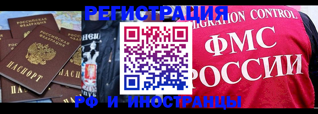 прописка поиск в Казани