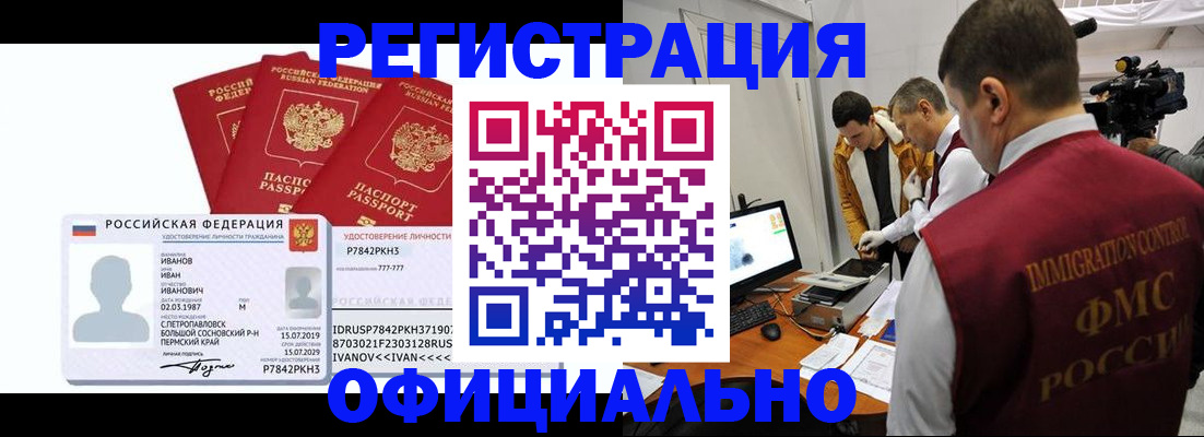 регистрация для дет. сада в Казани