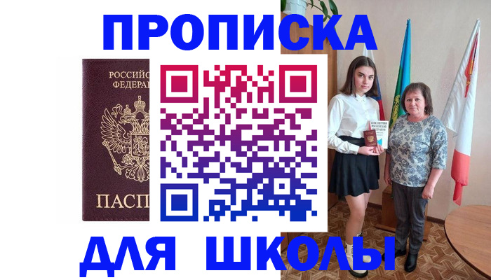 временная регистрация гарантия в Казани