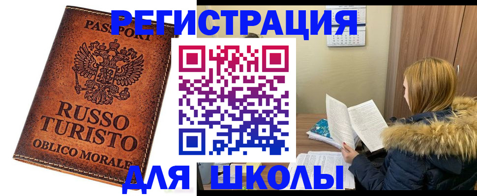 прописка законно в Казани